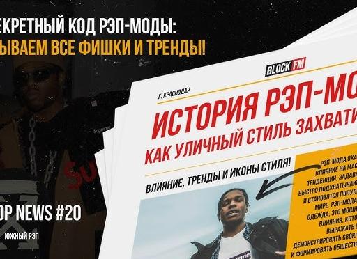 Модные дома: история, тренды и влияние на мир