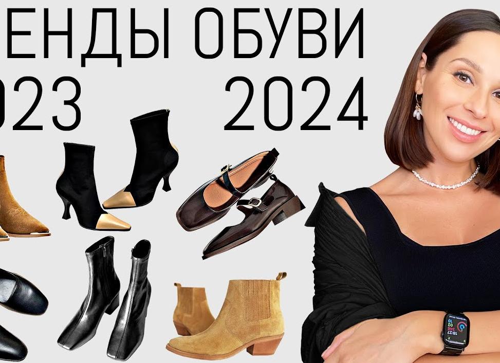 Модные женские кеды: Тренды 2023/2024