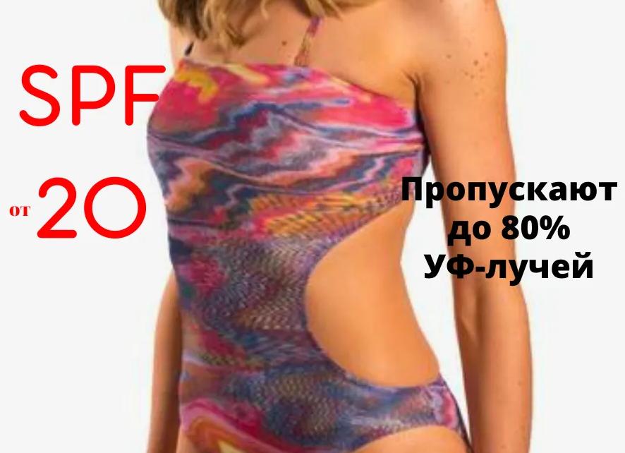 Умный купальник: загар без следов