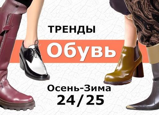 Модные женские кроссовки 2024: обзор трендов