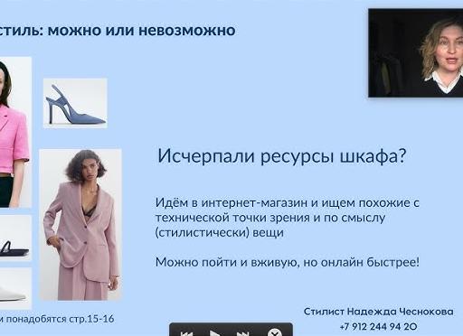 Интернет-магазины одежды: ваш личный стилист онлайн
