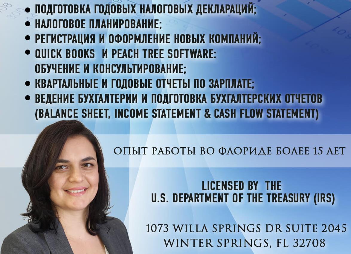 Капсула на весну 2021: officelook или как носить модные тренды в офис
