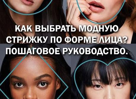 Стрижка боб каре: подробный гид по самой модной прическе