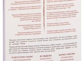 Женщина в купальнике: тренды и советы