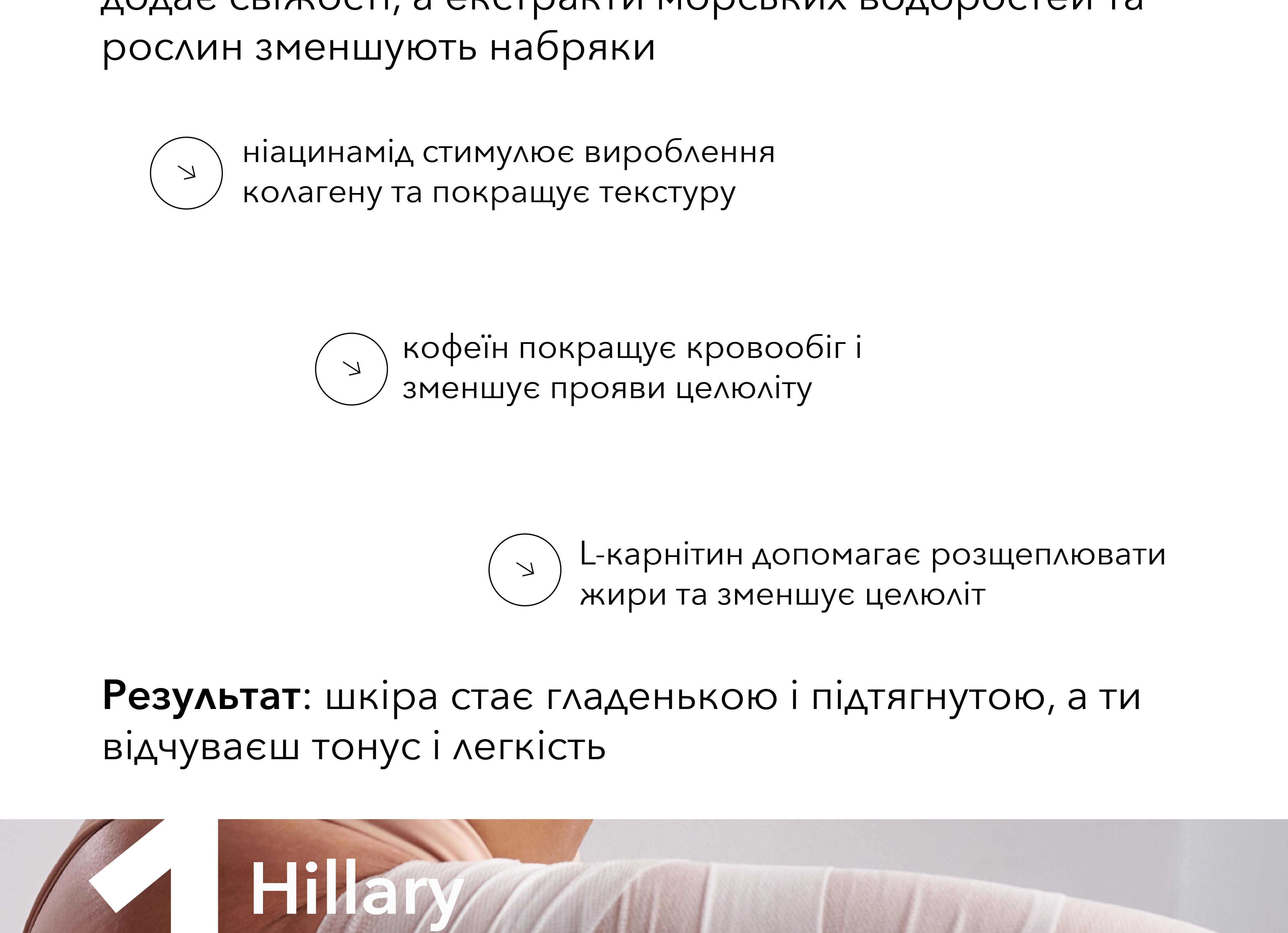 Ниацинамид: секрет идеальной кожи