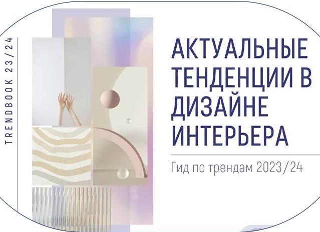 Модные фасоны: Гид по актуальным трендам