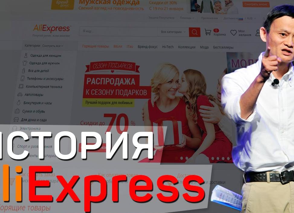 ЖЕНСКАЯ ОДЕЖДА: БРЕНДЫ с Aliexpress. Куда зайти, чтобы купить качественные вещи?