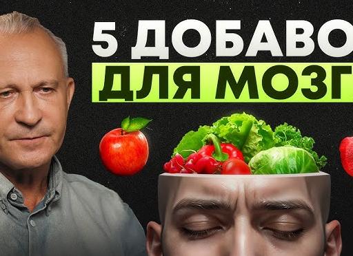 Как сохранить мозг в тонусе