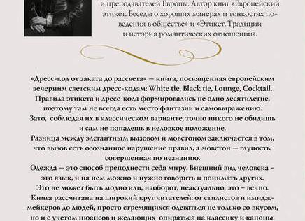 Школьное платье: от классики до моды