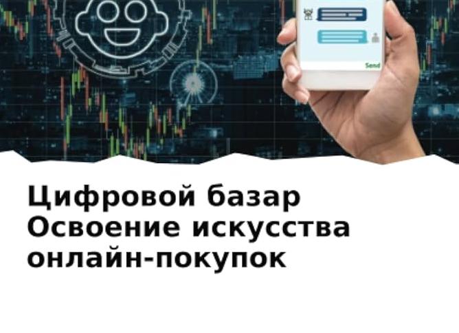 Онлайн-шопинг: секреты опытной покупательницы