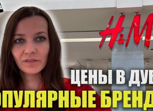 Российские бренды одежды для мужчин: обзор и рекомендации