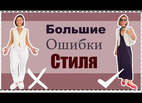 Базовый гардероб: основа вашего стиля